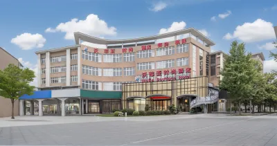 원링 워페이야 패션 호텔 원링 구룡 후이 상업 보행자 거리 주변 호텔