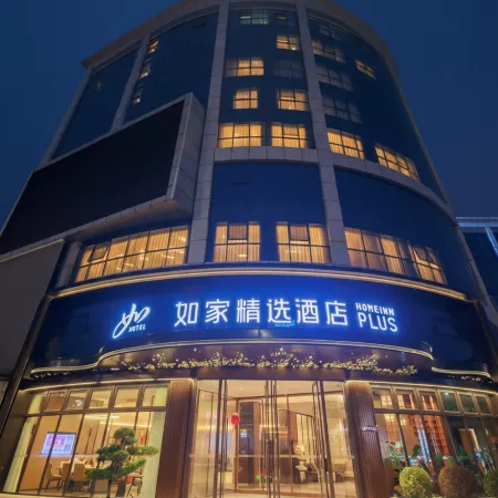 Homeinn Plus Hotel (Fengtai County Government Binhe Avenue)