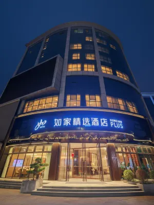Homeinn Plus Hotel (Huainan Fengtai Binhewan)