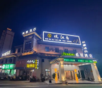 Ximan Hotel (Dongsheng Garden Suyuan)