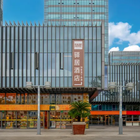 Homeinn Ease Hotel (Shanghai Wujiaochang Guozheng Center) Отели рядом с достопримечательностью «Стадион «Цзянвань»»