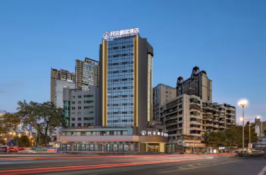 開元頤居酒店（貴陽噴水池黔靈山公園地鐵站店） 鄰近弘福寺的酒店