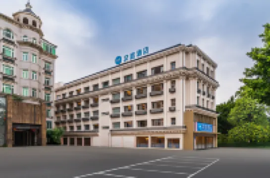 漢庭酒店（廣州番禺市橋鑽滙廣場店） 番禺市橋/亞運城酒店