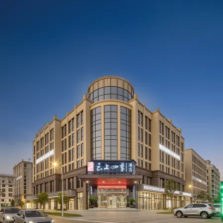 Fairyland Hotel (Tiantai New City Plaza)