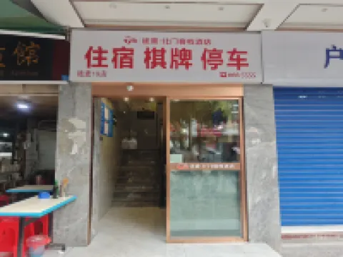 Tumai Beimen Inn Hotel