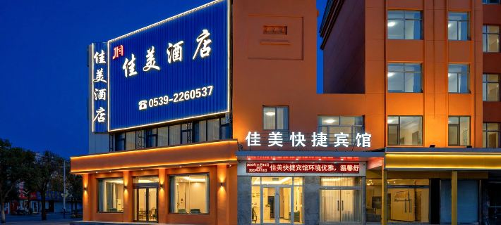 Yishuijiameikuaijiebingguan Hotéis em Condado de Yishui