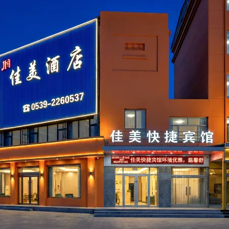 Yishuijiameikuaijiebingguan