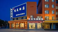 Yishuijiameikuaijiebingguan - Gym