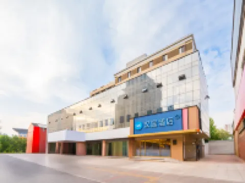 HanTing 호텔 (바오딩 기차역 동광장) 바오딩 카톨릭 교회 주변 호텔