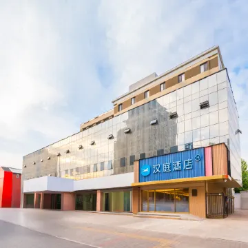 Hanting Hotel (Baoding Railway Station East Square)