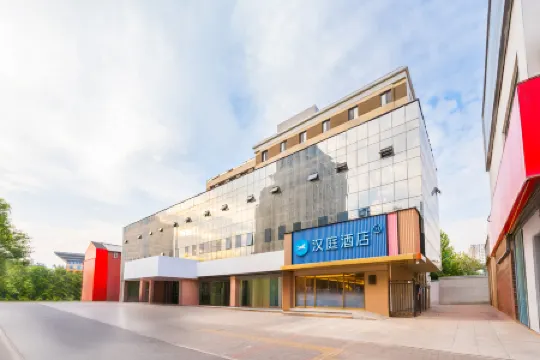 Hanting Hotel (Baoding Railway Station East Square) Отели рядом с достопримечательностью «Baoding Zoo»