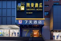 潮漫酒店（太原火車站五一廣場店） 太原酒店