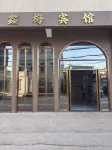 Xinmei Hotel (Potou Town People's Government) - 2 Yıldız