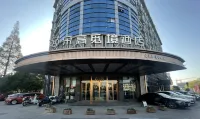 Duo Gao find the Border Hotel (Cixi City West Yintai City Hotel) - Dağ Manzaralı