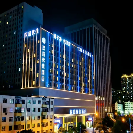 Hanting Youjia Hotel (Datong Ancient City Branch） Отели рядом с достопримечательностью «18-й средний школа в Пинчэньском районе Датун»