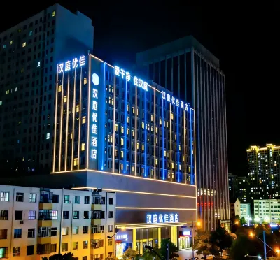 HanTing Premium Hotel (Datong Ancient City South Wall Square) Hotels in Datong