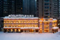 Country Inn & Suites by Radisson, Harbin Convention Center Hotels in Dragon Tower/International Exhibition Center