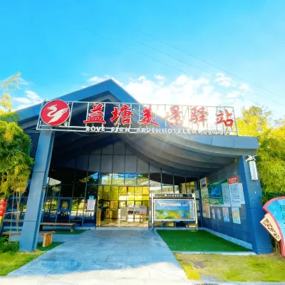 Yitang Sovereign Hotel Hotels near Hot Mineral Mud Hot Spring Resort