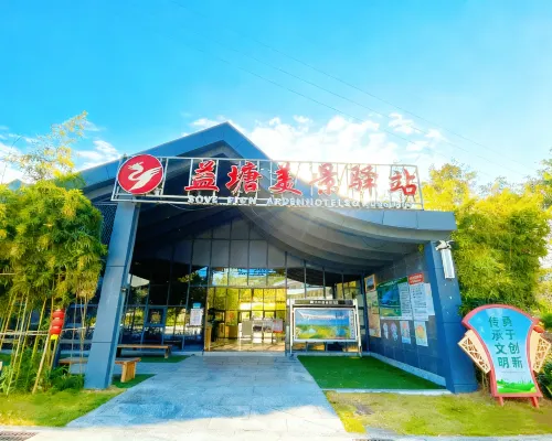 Yitang Sovereign Hotel Hotels in Wuhua
