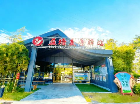 Yitang Sovereign Hotel