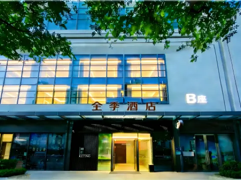 JI Hotel (Beijing South Railway Station Xitieying Subway Station) Отели рядом с достопримечательностью «Museum of City Site of Liao and Jin Dynasty»