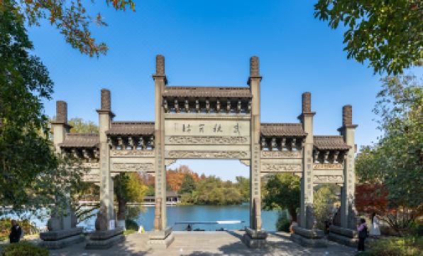 Xihu 78 Lagerstroemia boutique hotel