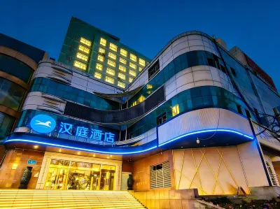 HanTing Hotel (Jinan Jiefang Road) Hotels in Jinan
