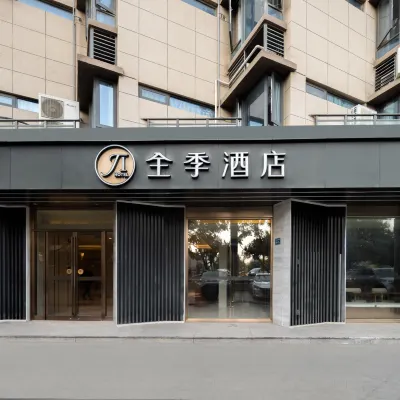 JI Hotel (Xiamen SM Square Chenggong Avenue) Hotels in der Nähe von Fanghu Passenger Transport Center