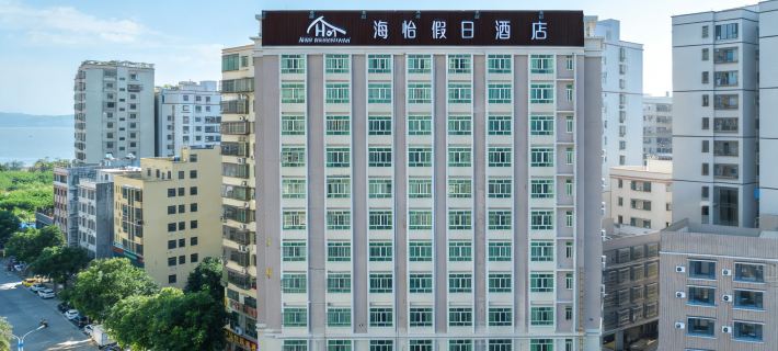 Haiyi Holiday Hotel Hotel a Shanwei
