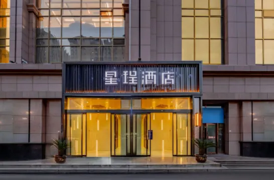 Starway Hotel (Xi'an North Railway Station, Fengcheng Fifth Road) Отели в г. Сиань