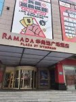 Ramada Plaza by Wyndham Shenyang City Center