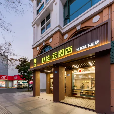 Home Inn Pebble Hotel (Yangzhou University - Slender West Lake Scenic Area Branch)