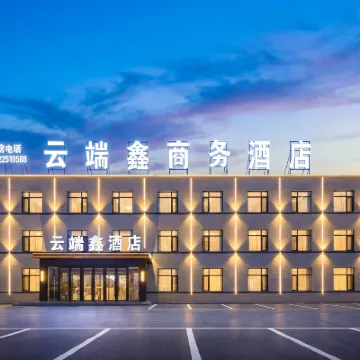 Yunduanxin Business Hotel (Shenyang Conservatory of Music Taoxian Airport) Hotels near Shenyang Taoxian International Airport