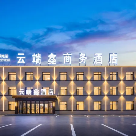 Yunduanxin Business Hotel (Shenyang Conservatory of Music Taoxian Airport)