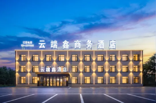 บิสซิเนส โฮเต็ล ยุนดวนซิน (วิทยาลัยดนตรีเสิ่นหยาง สนามบินเถาเซียน) โรงแรมใกล้สนามบินนานาชาติเฉิ่นหยางเถาเซียน