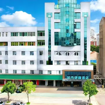 City Comfort Inn Hotel (Jingshan Xinshi Avenue People's Government)