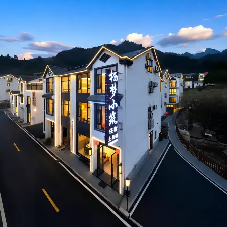 Sanqingshan Qimeng Xiaozhu Homestay (Gangshou Cableway)