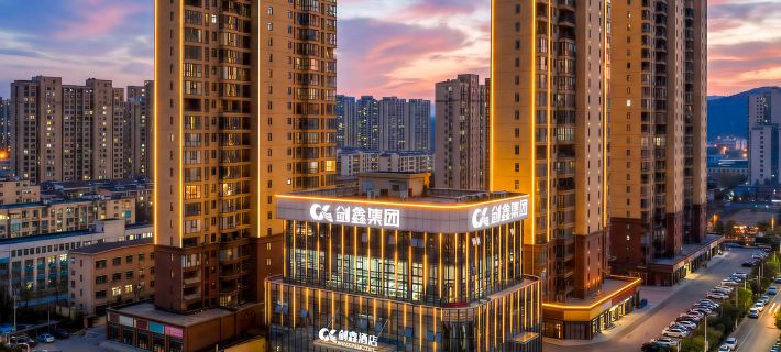劍鑫酒店 Hotels in Taojiang