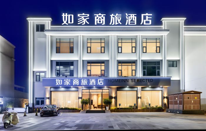 Homeinn Selected Hotel (Baoshan Yongchang Road)