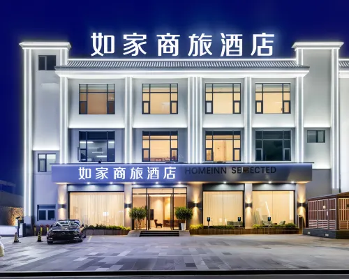 Homeinn Selected Hotel (Baoshan Yongchang Road) Ξενοδοχεία στην πόλη Μπαοσάν