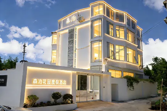 Shanghai Senbo Garden Resort Hotel (International Tourism Resort Area)