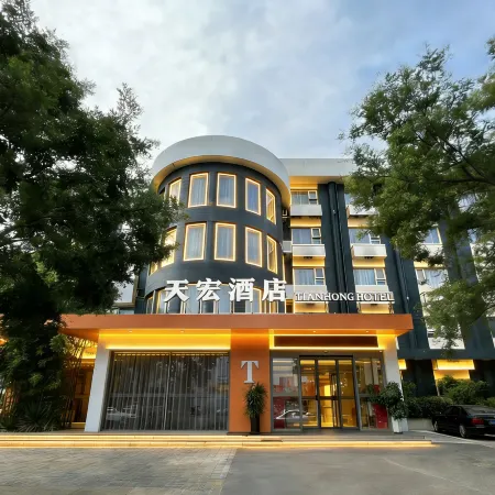 Tianhong Hotel