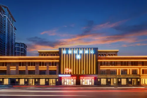 Sihong Yanjing Light Luxury Hotel (fuyuanjingdu) - 2-نجوم