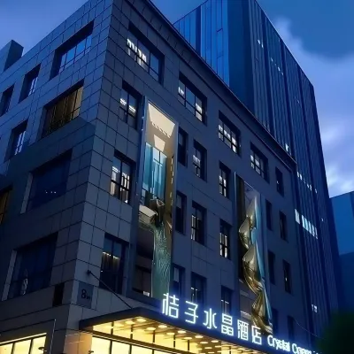 Crystal Orange (Nanjing Olympic Sports Center) Hotels near Jian Ye