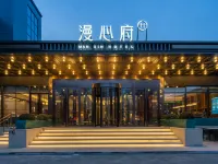 Manxin Hotel, Shenyang Zhongjie Imperial Palace Hotels near Shenhe