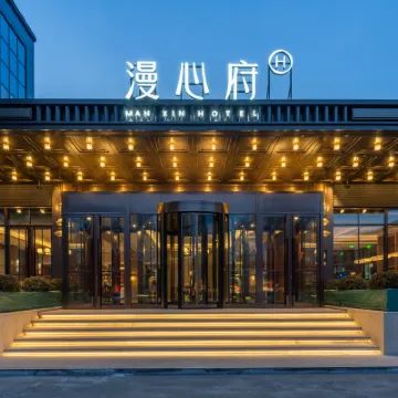 Manxin Hotel, Shenyang Zhongjie Imperial Palace Hotels near Shenhe
