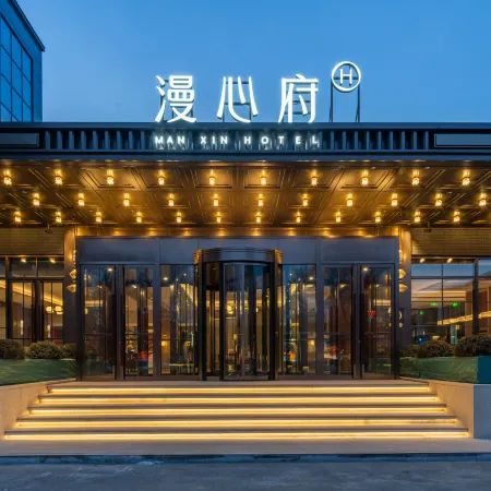 Manxin Hotel, Shenyang Zhongjie Imperial Palace