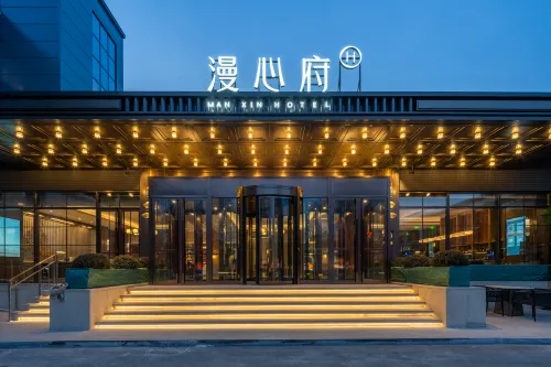 瀋陽中街故宮博物院漫心府