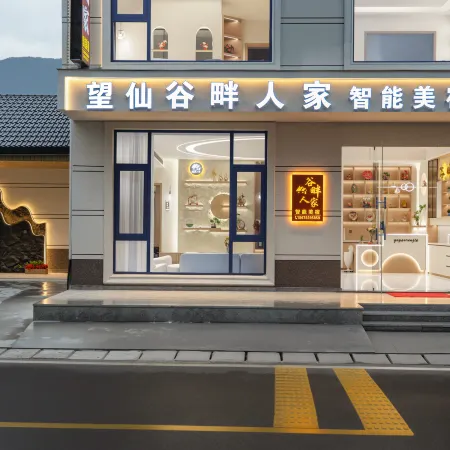 Wangxian Gupan Homestay · Audio-Visual Smart Vacation Boutique Stay