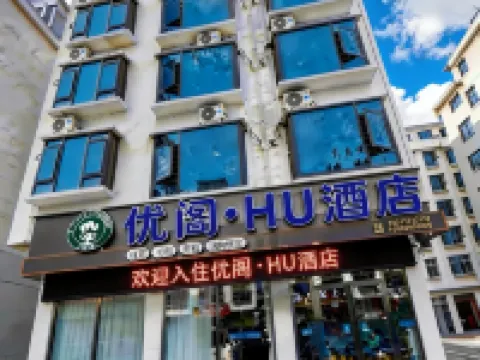 Youge Hotel (Nandan Bus Terminal) Hotels near Gayas Valley